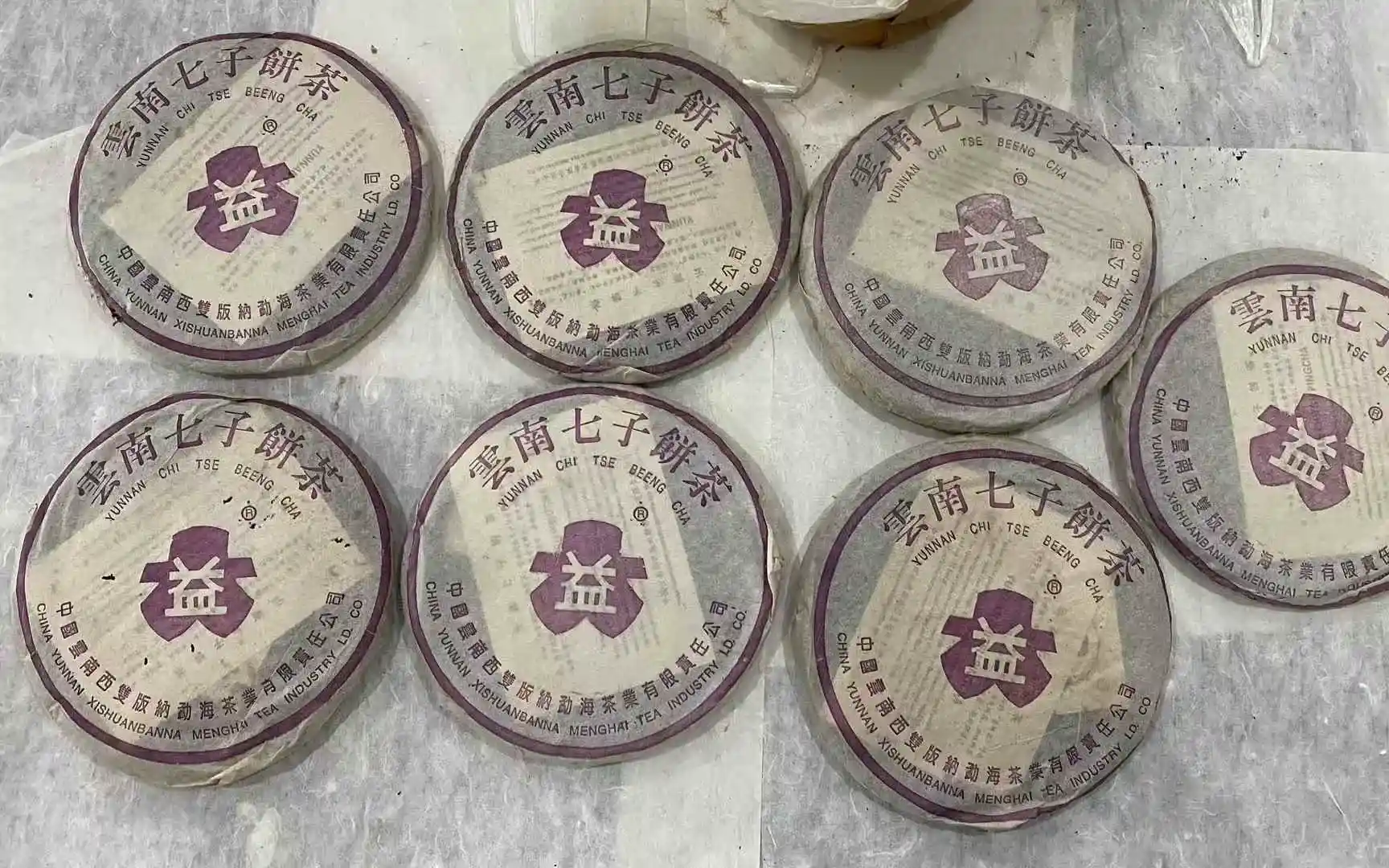 西双版纳高价回收普洱茶的小窍门，轻松卖出好价钱